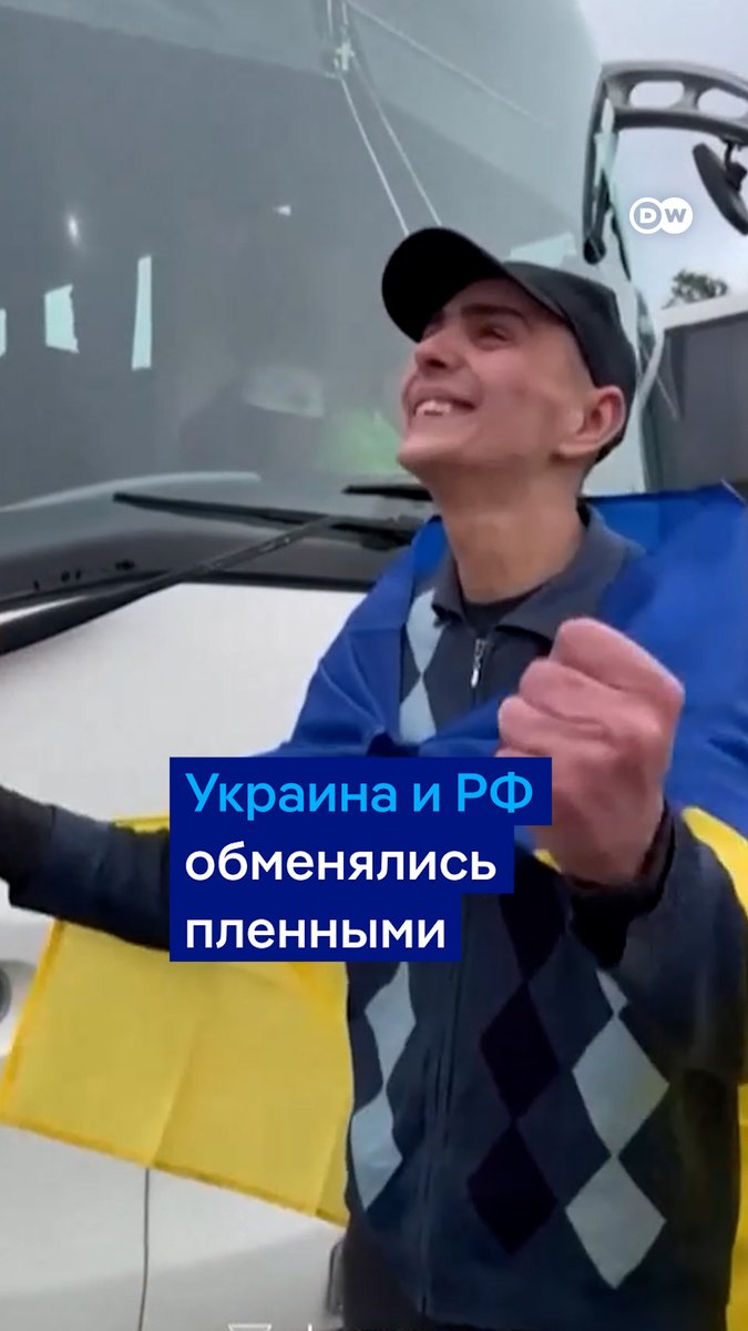 Украина и РФ обменялись пленными по схеме "205 на 205". Первые кадры украинских защитников после возвращения домой