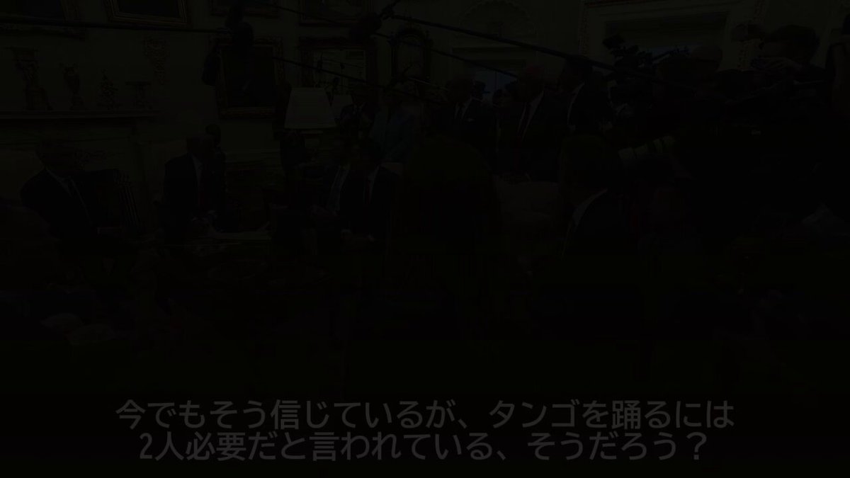 【「決してない」とは決して言うな】 カナダのカーニー首相が「（カナダは）売り物ではない。決して売り物になることはない」と述べたことに対し、トランプ米大統領はこのように応じた。 「時間が経てばわかる… 不可能と思われていた多くのことが、最終的には可能となった。そして、それは友好的な雰囲気の中でのみ（可能となった）」 トランプ大統領はカーニー首相との会談でこう述べた。 トランプ氏はまた、カナダにとってたくさんのメリットがあると指摘し、無料の軍隊、優れた医療、税負担の著しい軽減などを挙げた。 トランプ氏はこれまで、カナダは米国の51番目の州になるべきだなどと繰り返し発言していた。 🔔Sputnik 日本 で世界を知ろう