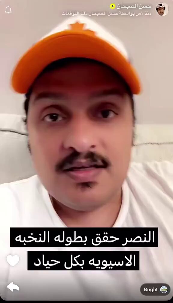الهلالي حسن الصبحان النصر أول من حقق بطولة النخبة الآسيوية بالمسمى السابق