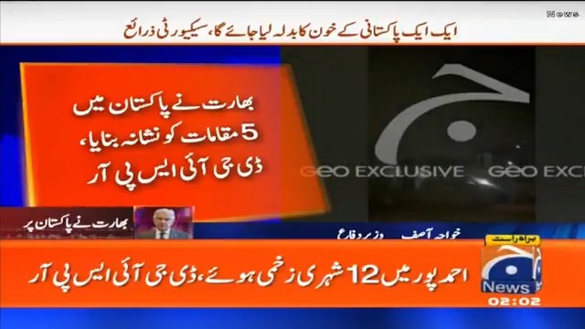 "ادھار نہیں رکھیں گے، جلد چکا دیا جائے گا" خواجہ آصف کا جواب حملے کا اعلان