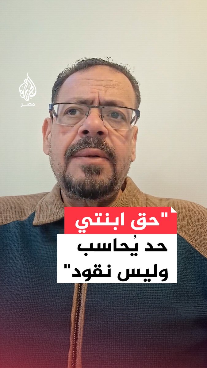"عايش مأساة حقيقية منذ الحادث".. أب يروي مأساته بعد إصابة ابنته في انفجار خط الغاز بطريق الواحات في 6 أكتوبر مطالبًا بمحاسبة المسؤولين