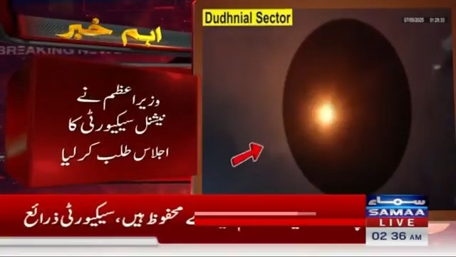 Prime Minister Calls National Security Meeting Amid Escalating Tensions with India #SamaaTV #India #Pakistan #PakistanVsIndia #PakIndiaTension #PakistanAirForce #PakArmy #ISPR #NationalSecurityMeeting