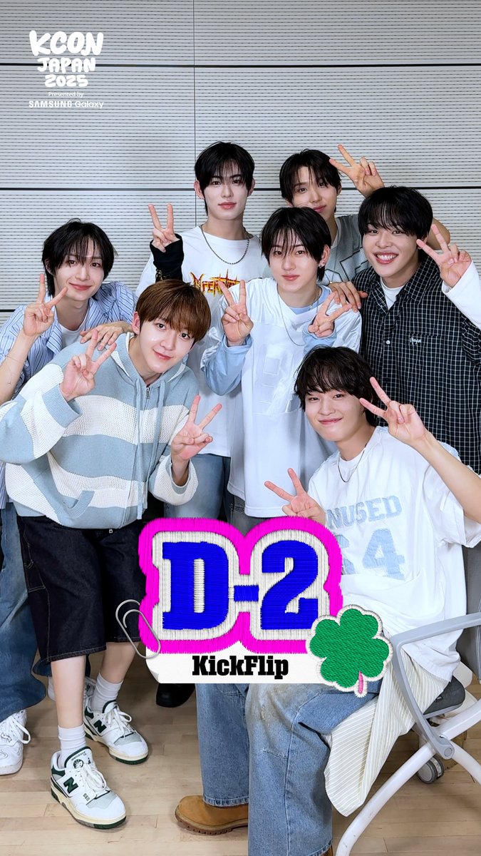 [#KCONJAPAN2025] D-2 COUNTDOWN🎈 D-2, KCON JAPAN 2025 is just around the corner! #KickFlip will be waiting for you~ D-2、もうすぐKCON JAPAN 2025！ #KickFlip が皆さんを待っています〜 D-2, 바로 코앞으로 다가온 KCON JAPAN 2025! #KickFlip 이 여러분을 기다리고 있을게요~ - 𝑇𝑜𝑜 𝑐𝑢𝑡𝑒 𝑡𝑜 𝑝𝑎𝑠𝑠 𝑢𝑝! KCON OFFICIAL MD 🛍️ - My own special luck at KCON ONLINE KUJI 🍀 - GENERAL SALE 🎟 🔗 TICKET INFO - The Fastest Way to Meet Your Fav Artists KCON FAST PASS 🎫 - ✅ For more information about KCON, visit Mnet Plus APP / ! - KCON JAPAN 2025 MAY 9-11 Makuhari Messe Let's #KCON