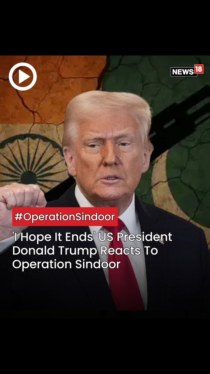 WATCH | 'I Hope It Ends' US President Donald Trump Reacts To Operation Sindoor #India #OperationSindoor #IndiaPakistanWar #indiapakistan #indiapakistanborder #unitedstates #donaldtrump