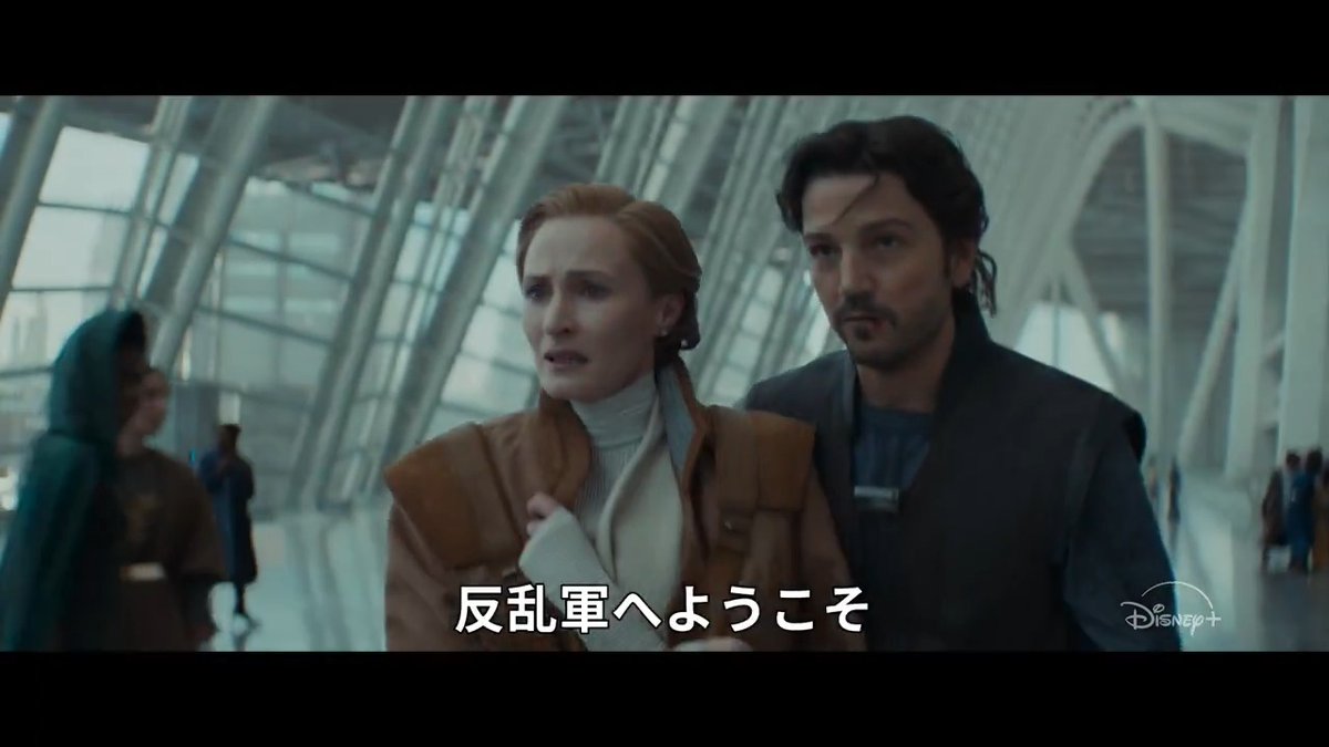"望むのは戦いか？勝利か？" ⠀ ついにゴーマンで、銀河を揺るがす事件が起こる― ⠀ 『#スターウォーズ：#キャシアンアンドー』シーズン2 7～9話 配信開始💥 ⠀ #キャシアンアンドー反乱軍へようこそキャンペーン 実施中！ スター・ウォーズ公式 をフォローして 以下いずれかで応募可能！ ⠀ 🔁本投稿をリポスト または ✍️キャンペーンハッシュタグ＋作品の感想や考察を投稿（当選確率🆙） ⠀ 🎁「スター・ウォーズ セレブレーション」会場限定のポスターが賞品に追加！ ポスター希望の方はキャンペーンハッシュタグに加えて「#ポスター希望」を付けて＜投稿で＞参加しよう ⠀ 詳細➤ ⠀ #ディズニープラス で9話まで独占配信中⚡ 次週5月14日(水) 最終3話配信！