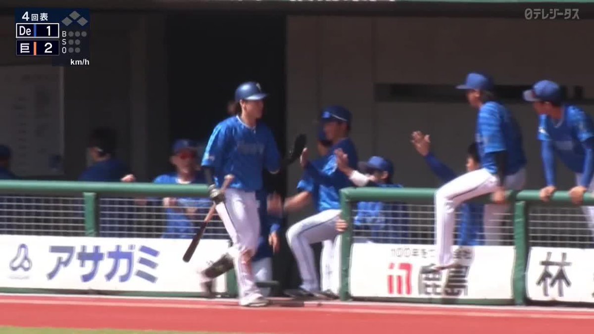 一軍復帰へ向けて 左中間の深いところ 東妻純平がホームラン ⚾プロ野球 ファーム(2025/5/7) 🆚巨人×DeNA 📱Live on DAZN #オレをみろ #baystars