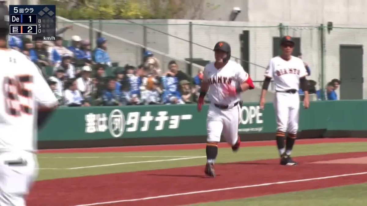 さぁここからだ 三軍から二軍への復帰初戦 浅野翔吾が第1号ホームラン ⚾プロ野球 ファーム(2025/5/7) 🆚巨人×DeNA 📱Live on DAZN #オレをみろ #ジャイアンツ