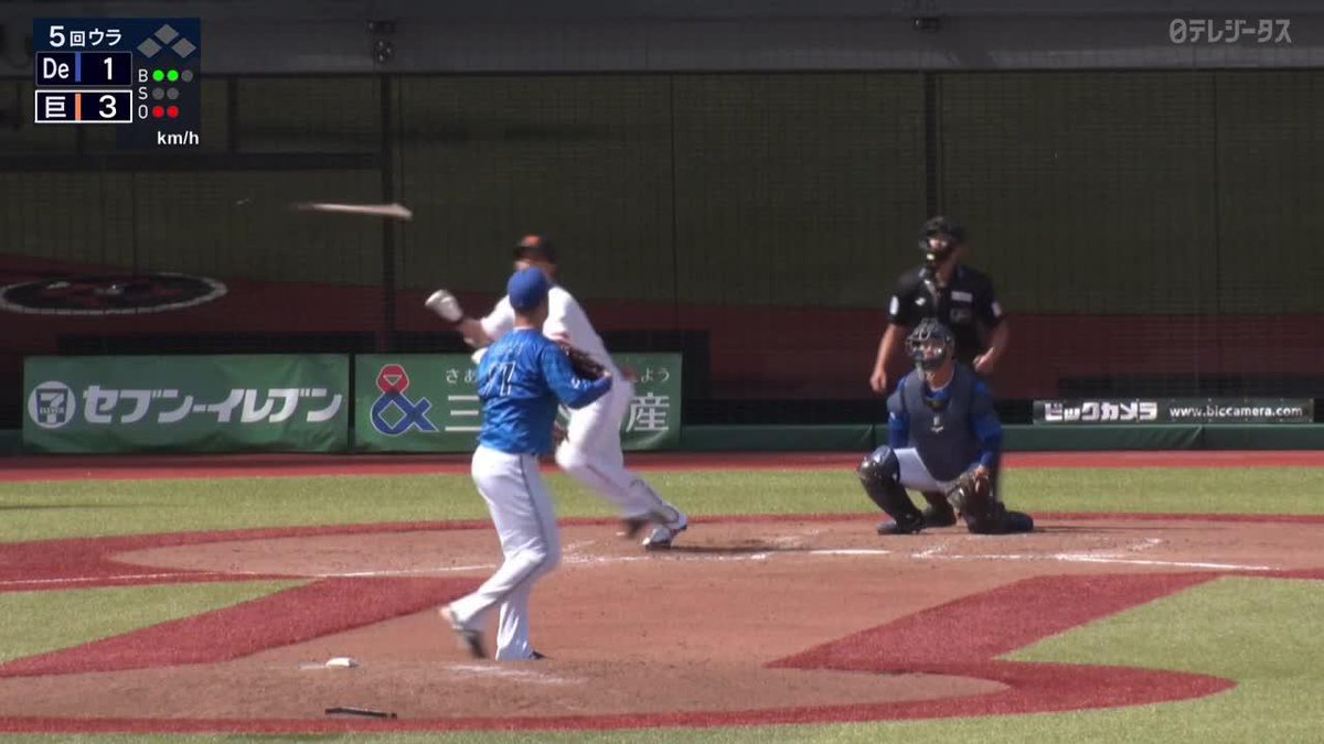 美しいバットフリップ Gタウンスタジアムで 大城卓三が鮮やかなホームラン ⚾プロ野球 ファーム(2025/5/7) 🆚巨人×DeNA 📱Live on DAZN #オレをみろ #ジャイアンツ