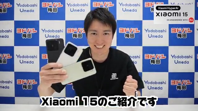 / 撮影体験を、さらなる高みへ \ ライカ共同開発トリプルカメラを搭載✨ AIレコーダーやAIノート、AI字幕、AI通訳などとAI機能も充実🎵 抽選でXiaomi 15 RAM 12GB/ROM 256GB/Greenを1名様に🎁 ➡ 👉フォロー&リポスト 📱どんな写真を撮ってみたいかリプライ 5/13まで‼️