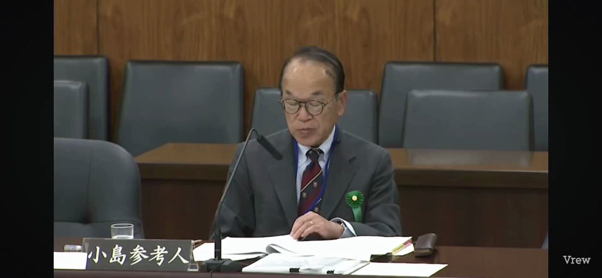 #参院憲法審査会 東日本大震災の時の選挙について緊迫感のある参考人からのお話を聞きながら神妙に観ていたら… あれれ？眠ってる人がいるね😳 しかも何人も！！ あれは自民党、維新、公明党、国民民主…