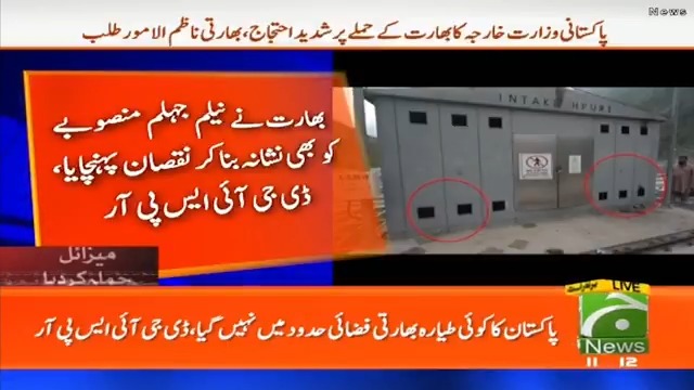 فرانس کا پاکستان اور بھارت پر تحمل کا مظاہرہ کرنے پر زور