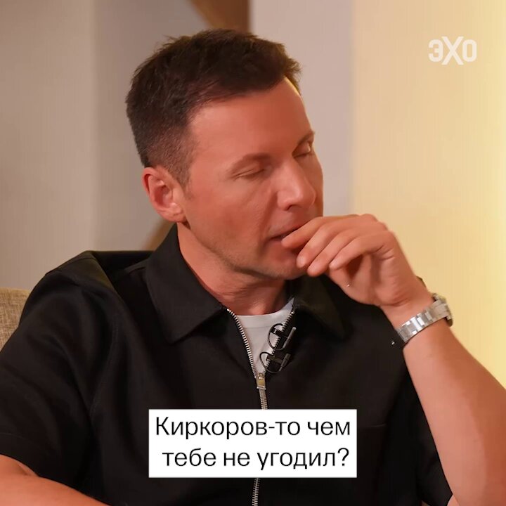 Актриса Мария Шукшина в интервью для шоу «Эмпатия Манучи» заявила, что считает певца Филиппа Киркорова «открытым геем» и потребовала убрать его с экранов. Она также вспомнила о «голой» вечеринке Насти Ивлеевой. По мнению актрисы, это скандальное мероприятие стало символом запрета пропаганды ЛГБТ. Филипп Киркоров никогда не делал каминг-аута и не давал никаких комментариев о своей ориентации. Видео: «Эмпатия Манучи» / Rutube