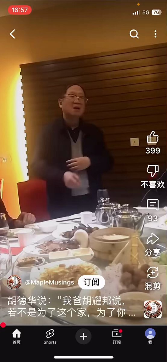 胡耀邦也有软肋：他要不是为了这几个孩子这个家，早和毛主席鱼死网破了！ 但这不是软弱，这是人的本性。 ——胡耀邦次子胡德华