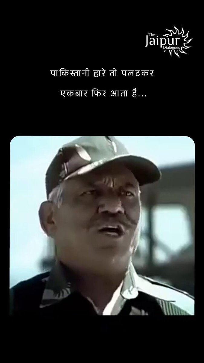 Indian Army on its toes right now!