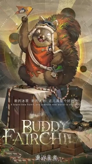 Buddy Fairchild | Reverse: 1999