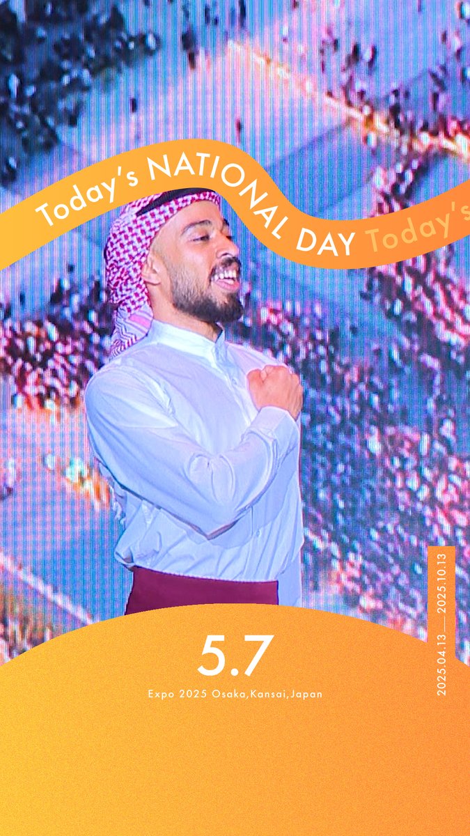 †Todayâs NATIONAL DAY -05.07- â¢ ä»æ¥ã® #倧éªã»é¢è¥¿äžå ãã玹ä»ðžâš ðãã·ã§ãã«ããŒ ïœ ãšã«ãã³ ïœ ãšã«ãã³ã®ãã·ã§ãã«ããŒãéå¬ð ç°ãªãæåã«è§Šããã²ãšãšãã¯ãããã§ãããïŒð¯ðŽ #EXPO2025 #ãããäžå