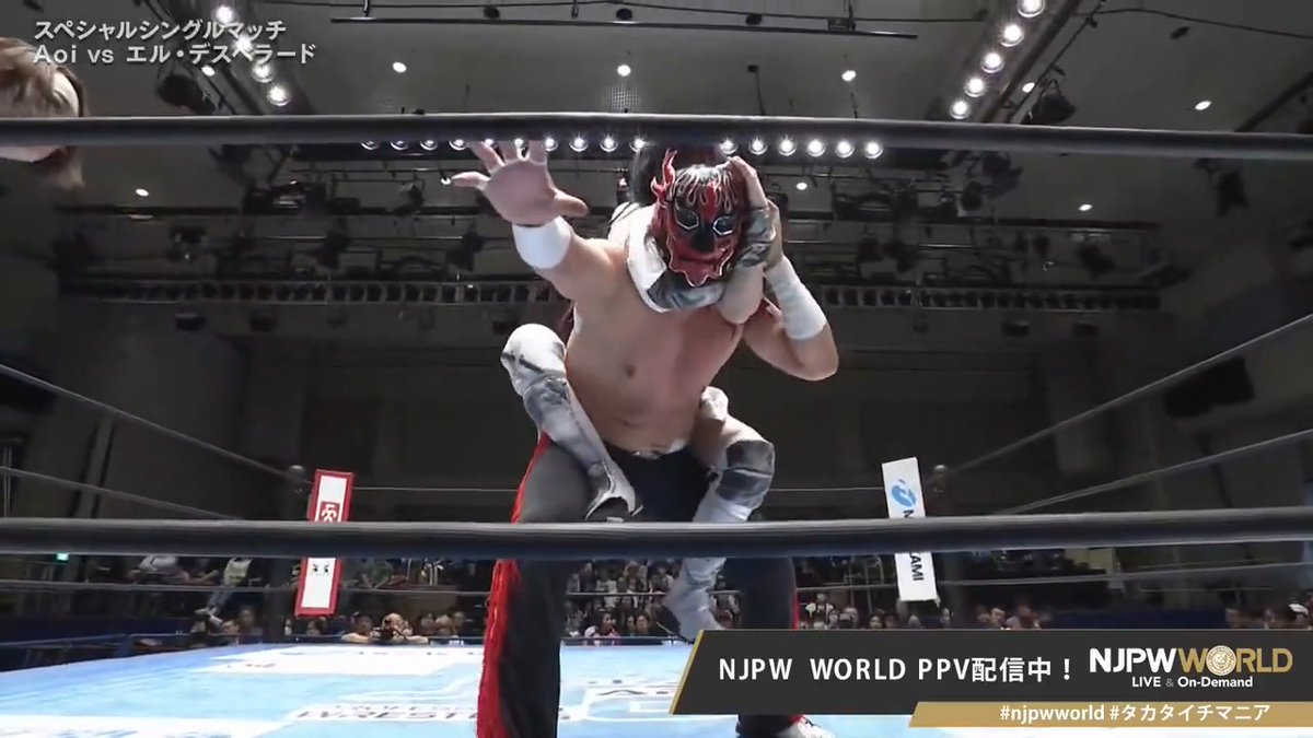 🎤タカタイチマニア４🎤 スペシャルシングルマッチ‼️ 🆚 Aoi × EL DESPERADO #njpwworld で配信中📡 PPV購入はこちら ⇒ 視聴料金:3000円(税込) #njpw #njpwworld #タカタイチマニア