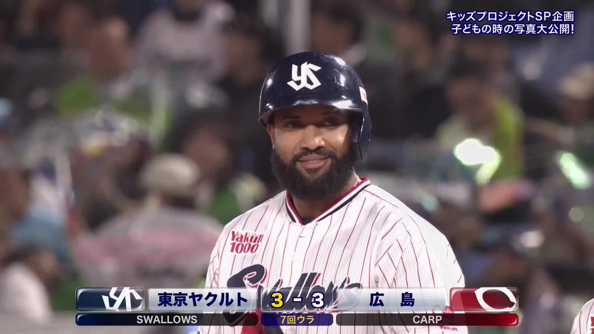 グラブを弾く強烈な一打 ミンゴが調子を上げてきた サンタナ 今日2度目の同点打 ⚾プロ野球(2025/5/7) 🆚ヤクルト×広島 📱Live on DAZN #オレをみろ #swallows