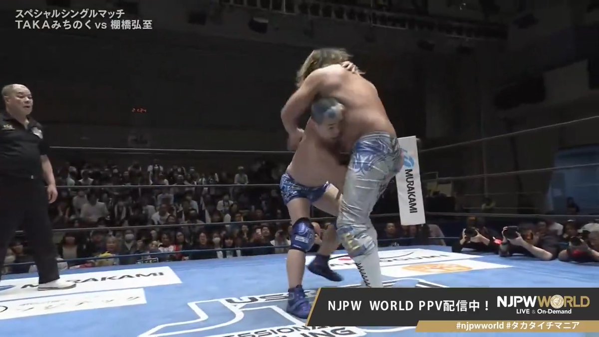 .TAKAみちのく "Michinoku Driver II" PPV⏩ #NJPW #njpwworld #タカタイチマニア
