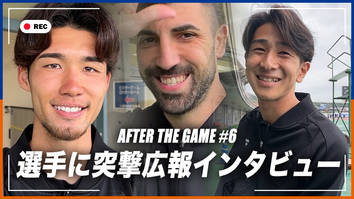 🔷-𝙈𝘼𝙏𝘾𝙃 𝙈𝙊𝙑𝙄𝙀-🔶 J2リーグ第14節vs富山戦🎥 『選手に突撃広報インタビュー🎤』 全員で苦しい時間を乗り越えて。 選手たちの想いをぜひご覧ください。 🎥 #vvaren #獲るぞTEPPEN #富山長崎 #みんなで次の一戦に向かっていこう🔥