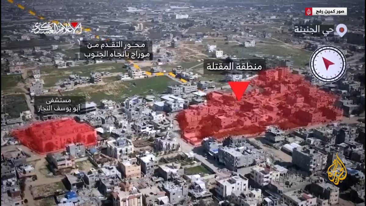 مشاهد حصلت عليها الجزيرة لكمين مركب نفذته كتائب القسام ضد قوات الاحتلال وتظهر استدراج القسام قوة هندسية إسرائيلية لفتحة نفق مفخخة والاشتباك معها واستهداف دبابتين بقذائف الياسين بحي الجنينة في #رفح #حرب_غزة #الأخبار