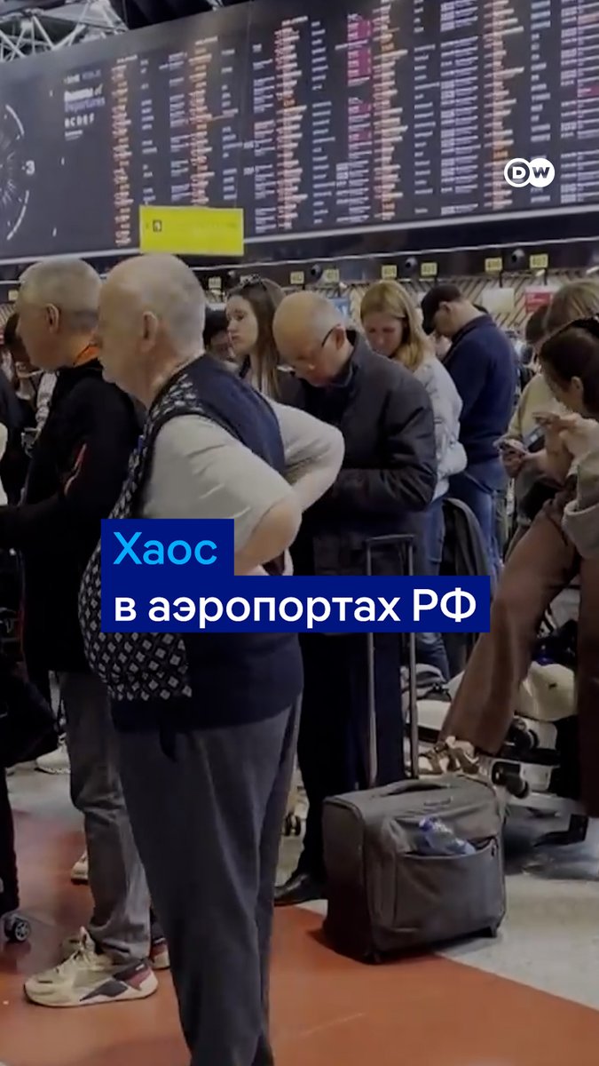 Хаос в российских аэропортах 7 мая: массовые отмены или задержки рейсов. Официальная причина - угроза атаки дронов. В то же время в Москву на парад 9 мая прибывают официальные делегации, а жителям столицы ограничивают мобильный интернет и советуют отнестись к этому "с пониманием"