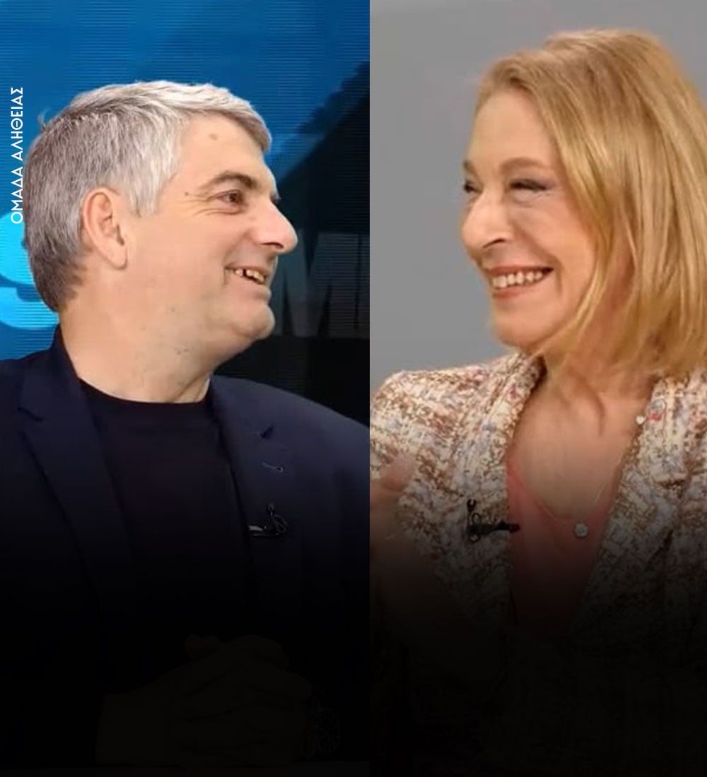 Εμείς θέλουμε να δείτε το βίντεο και θα καταλάβετε γιατί γελάνε και οι ίδιοι.