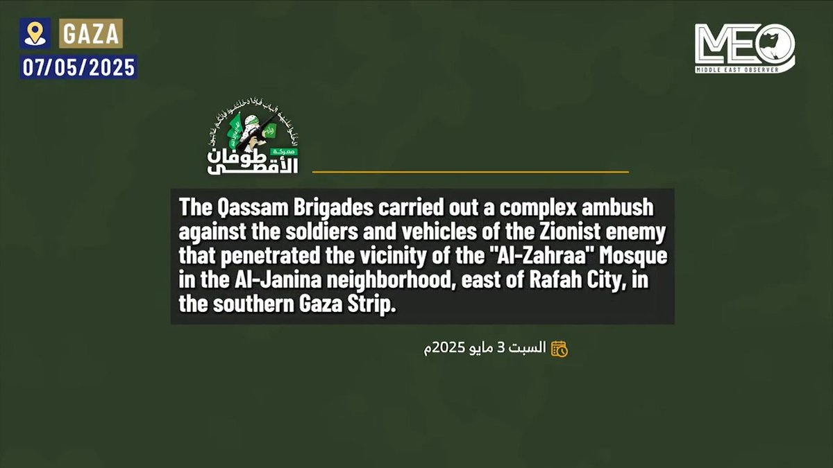 ⚡️🔻[ENGLISH]: Al-Qassam publishes new military operations footage as part of the series of operations named "Gates of Hell": East of Rafah city... al-Qassam Brigades carried out an ambush targeting enemy soldiers and vehicles in the area of Al-Zahra Mosque in the Al-Janina neighborhood, east of Rafah city, south of Gaza Strip.