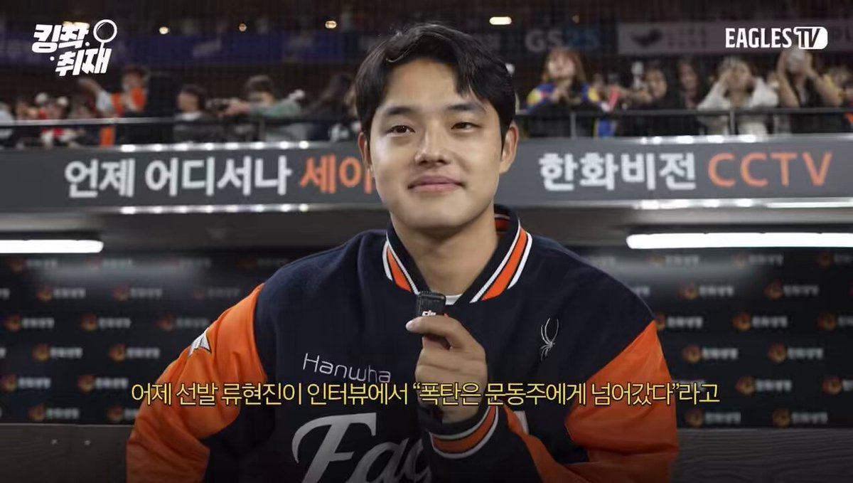 선발들 다 잘하고 팀도 계속 이기니까 서로 폭탄 넘긴다고 하는 거 왜 이리 웃기지 ㅁㅊ 동주: 이제 폭탄은 상백이 형에게.