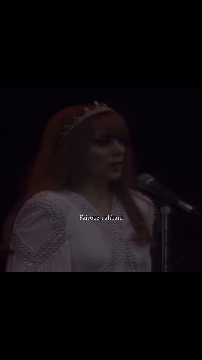 وحدن بيبقوا، مثل زهر البيلسان وحدهن، بيقطفوا اوراق الزمان.. ❤️🎶