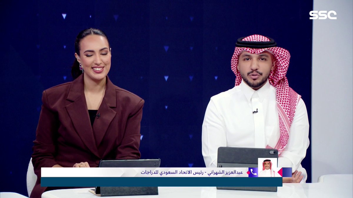 📞| عبدالعزيز الشهراني - رئيس الاتحاد السعودي للدراجات: منتدى الاستثمار الرياضي أحد الخطوات المساهمة في تطوير رياضة الدراجات على المستوى المحلي والعالمي، وسيكون أولى المشاريع القادمة مضمار للدراجات الأول من نوعه في المملكة #INSIDESPORTS | #SSC