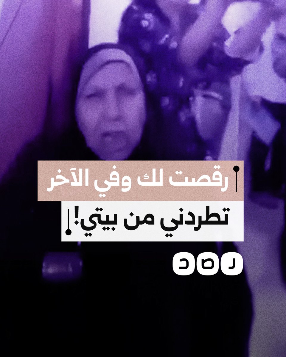 "أنا أكتر واحدة رقصت لك يا سيسي".. مواطنة متضررة من تعديلات الإيجار القديم تهاجم السيسي