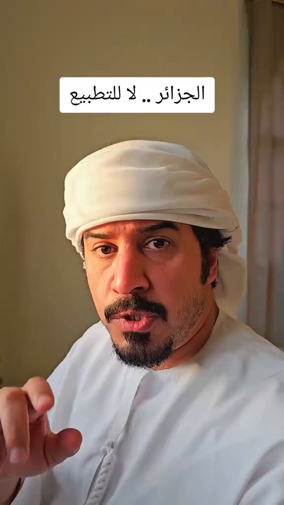 يا جماعة الخير في #الجزائر نفاق النظام العسكري الجزائري بخصوص #فلسطين تعرى عند الجميع ... و التعاملات التجارية بين الجزائر و #إسرائيل أصبحت أشهر من نار 🔥 على علم 👇