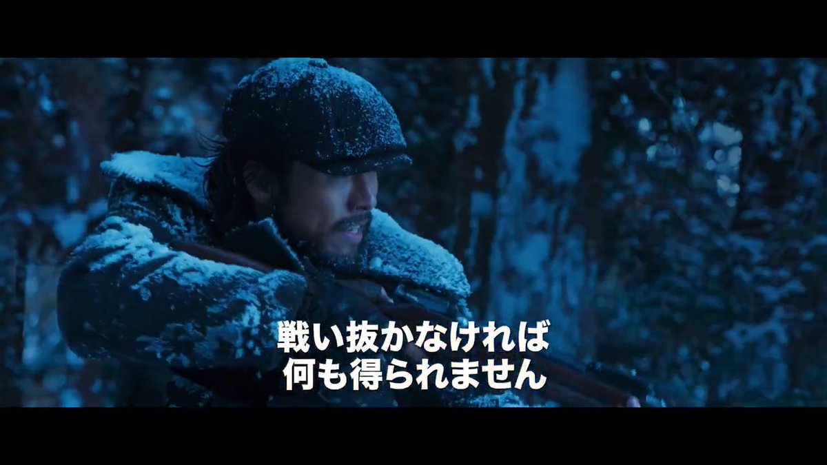 『#ハルビン』日本版本予告&ポスターが解禁🎞1909年10月、祖国独立のため中国・ハルビンへ向かった大韓義軍参謀中将の使命と熾烈な攻防を描くサスペンスエンタメ!7月4日公開! #ヒョンビン #リリー・フランキー #パク・ジョンミン #イ・ドンウク