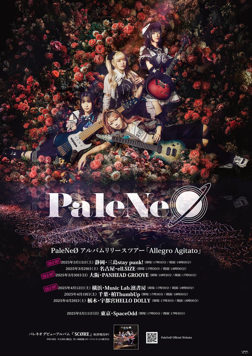PaleNeØ 初めてのワンマンツアー いよいよツアーファイナルの開催まであと3日💣💥 ほほ美とYONAからカウントダウン動画が届きました✨ 5月11日(日) 東京・SpaceOdd公演 (開場:17時00分 / 開演:17時30分) チケットはチケットぴあとローソンチケットにて好評発売中です🎫 ♦ローソンチケット ➡ ♦チケットぴあ ➡ ※ローソンチケットとチケットぴあでご購入いただいたお客様は並列入場となります #PaleNeØ #PaleNeO #パレネオ #レゾンデートル