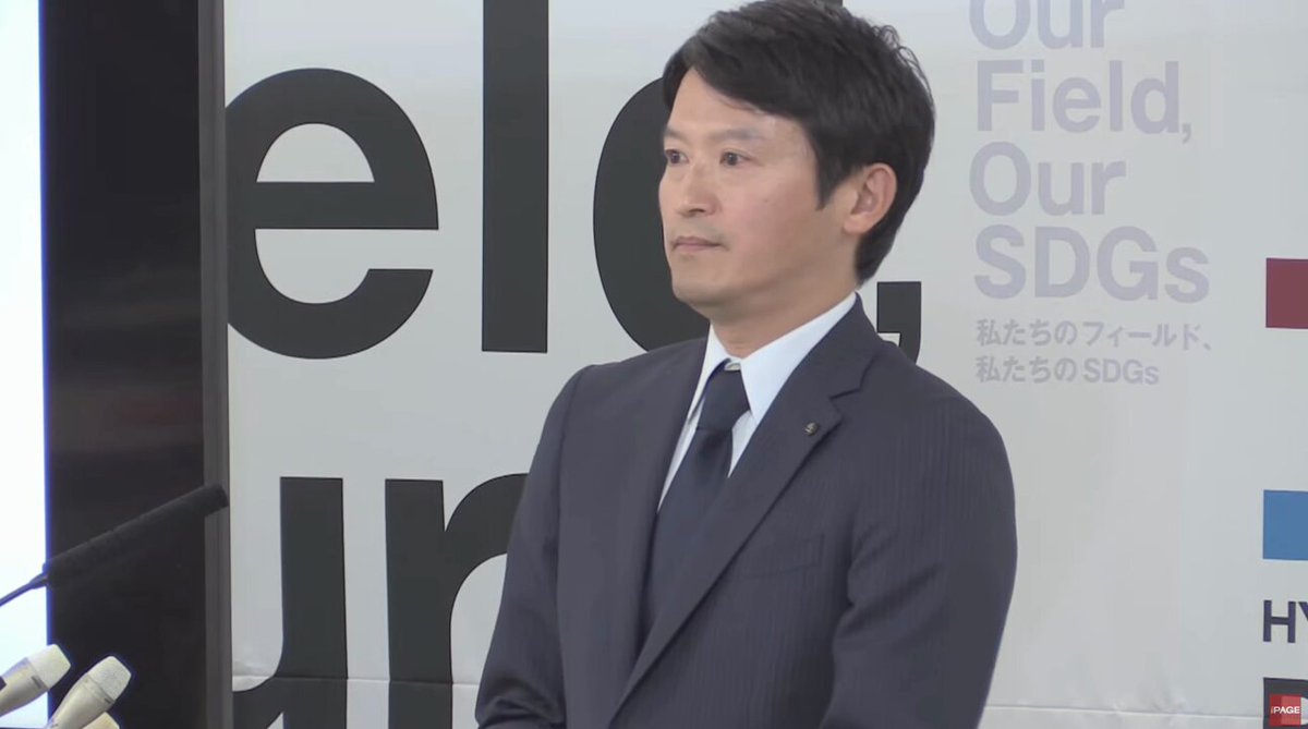 菅野さん「事務方に県としての見解をお伺いします」 菅野さん「今日現在三号通報は体制整備の対象か」 事務「知事の仰る通りです…法の解釈として消費者庁の考え方の通り」 菅野さん「消費者庁から技術的助言が寄せられた。それは兵庫県では踏襲されてない？」 事務「踏襲はされ…」 #斎藤元彦