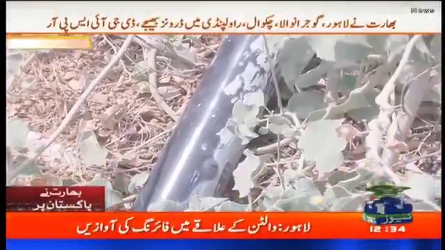 کراچی میں ملیر شرافی گوٹھ میں ڈرون گرنے کے بعد کے مناظر