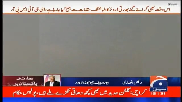 پاک بھارت کشیدگی، لاہور کے علاقے برکی اور والٹن میں فائرنگ کی آوازیں
