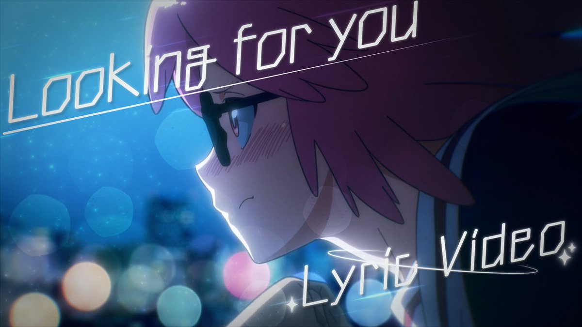 ◤ ̄ ̄ ̄ ̄ ̄ ̄ ̄ ̄ ̄ 「Looking for you」 リリックビデオ公開♫ _________◢ #ポップステップ(CV.#長谷川育美) が歌う「Looking for you」に合わせ 第5話を振り返るリリックビデオ公開✨ 🔗 #popstep #ヴィジランテ #ヒロアカ #MHAvigilantes #mha