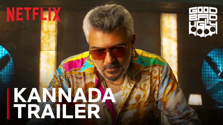 Avare hero. Avare villain. Avare legend. Red Dragon baruttiddane. 🐲 Watch Good Bad Ugly now on Netflix in Tamil, Hindi, Telugu, Kannada and Malayalam #GoodBadUglyOnNetflix