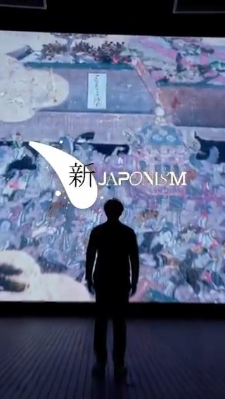 【🎥高さ7mの巨大モニターの映像体験👀】 映像に“入る”感覚、もう体験しましたか? ここでしか味わえない没入感。 「新ジャポニズム」の世界へぜひお越しください✨ 🎥映像ナビゲーター:#横浜流星 📍8月3日まで開催中! #新ジャポニズム #イマーシブシアター #映像体験 #横浜流星