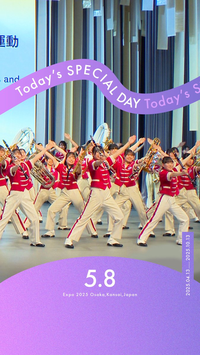 ◤ Today’s SPECIAL DAY -05.08- ◢ 今日の #大阪・関西万博 をご紹介📸✨ 📍スペシャルデー ~ #国際赤十字 ・ #赤新月運動 ~ 早稲田大阪高等学校ウィンドバンドの華やかなパフォーマンスが会場を盛り上げました📯 赤十字万博2025 #EXPO2025 #きたぞ万博 #世界赤十字デー