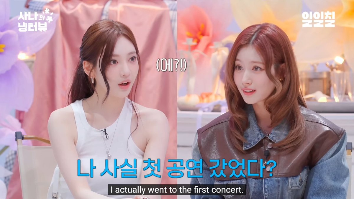 Sana secretly went to aespa's first concert with another member 👀