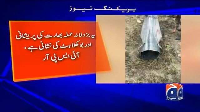 افواج پاکستان دشمن کو منہ توڑ جواب دے رہی ہیں، آئی ایس پی آر