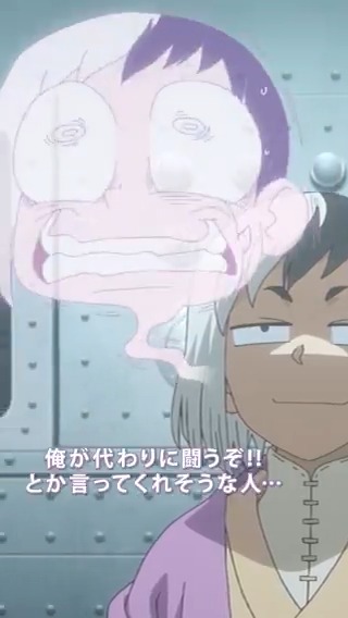 ／ SCIENCE REPORT #4📝 「Dr.X」part3 ＼ 飛行機の墜落跡から敵を追跡し、ゼノの城に潜入したゲン。 尋問でリーダーの名を聞かれ答えたのは… 第1クール全12話は各配信プラットフォームにて配信中！ #DrSTONE