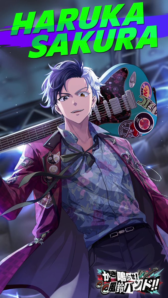 【新キャラクター予告】 [一生懸命ロックスター]桜 遥 （CV:#内田雄馬） 5/9(金)より登場予定です！ お楽しみに✨️ ▼YouTubeでも公開中！ #ウィンヒロ #ウィンブレ
