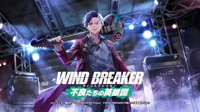 【新キャラクターの詳細をご紹介📝】 5/9(金)より登場予定！ [一生懸命ロックスター]桜 遥の詳細を動画でご紹介いたします✨️ ぜひご覧ください！ ▼YouTubeでも公開中！ #ウィンヒロ #ウィンブレ
