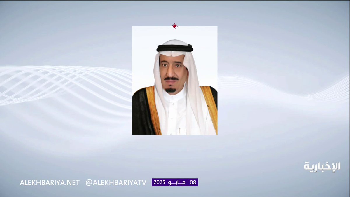 أمر ملكي: تعيين الأمير ناصر بن محمد بن عبد الله بن جلوي نائبا لأمير منطقة جازان #الإخبارية
