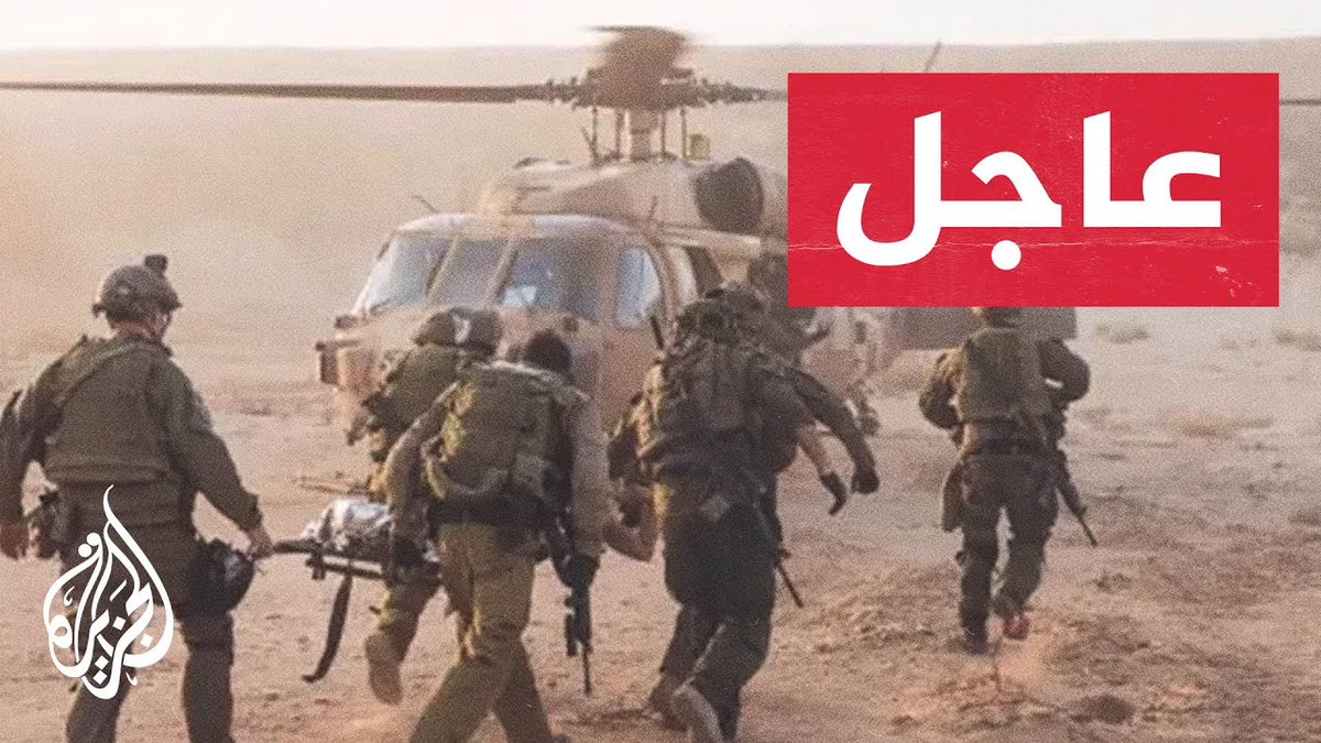 عاجل | مقتل وإصابة عدد من الجنود الإسرائيليين في رفح