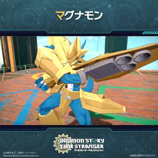 ||◤ #ADAMAS極秘レポート 公開 ◢|| 📌ゲーム登場デジモン紹介 <マグナモン> ▷レベル:アーマー体 ▷タイプ:聖騎士型 ▷属性:フリー Wishlist登録受付中! #デジモン #タイムストレンジャー